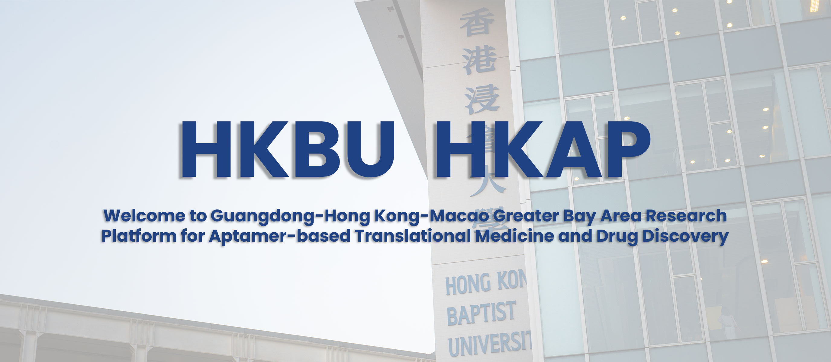 Research Centre for Standardization of Chinese Medicines